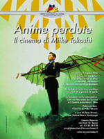 Anime perdute270306.jpg